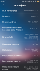 Screenshot_2019-03-30-23-29-32-230_com.android.settings.png